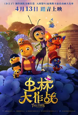 年轻阿姨